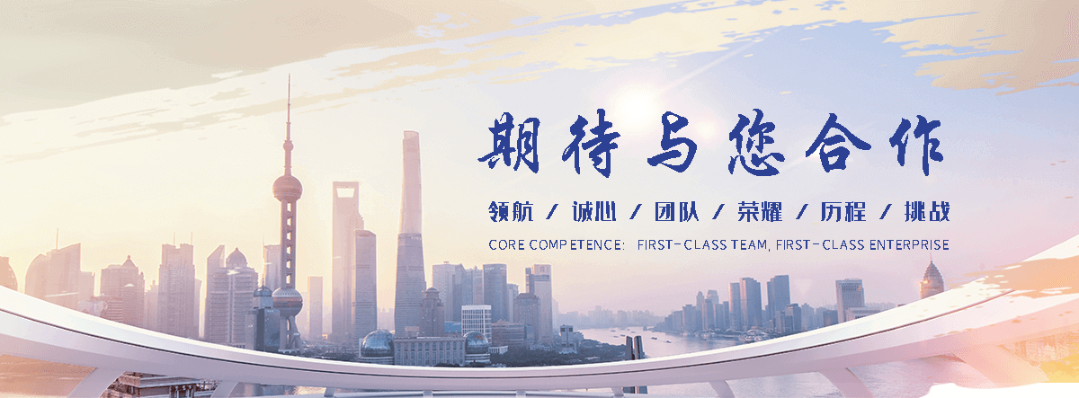 丰磊绳网(保山分公司)